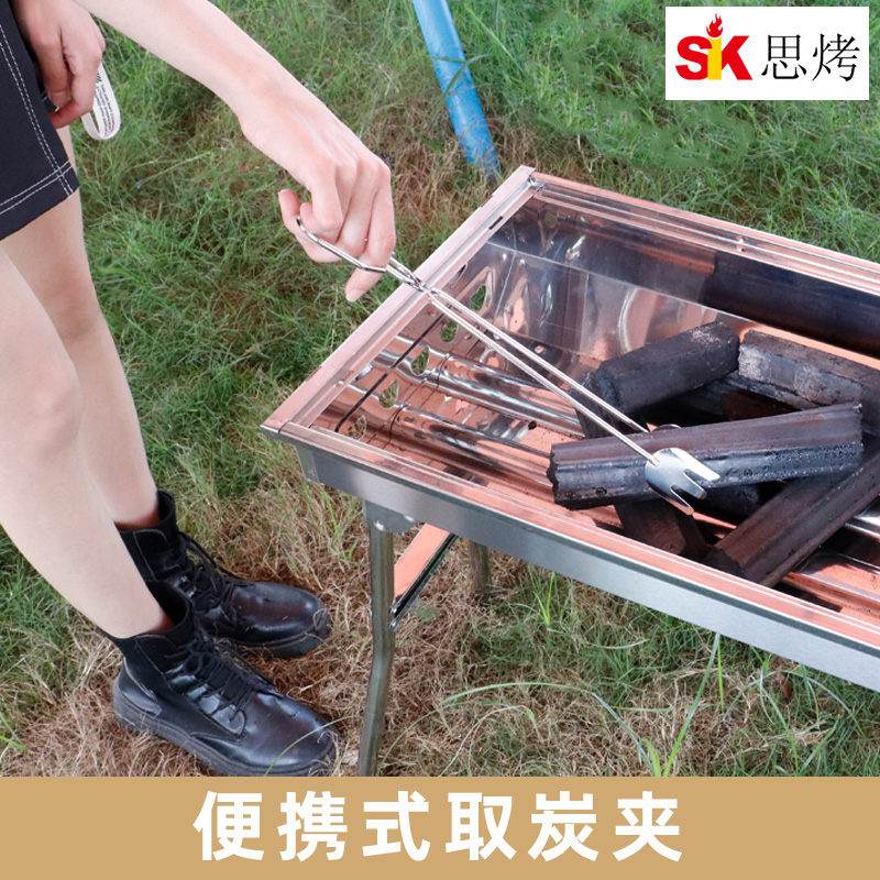 Kaizhou outdoor barbecue tools food clip Stainless steel food clip Sink pickup Charcoal clip barbecue utensils
