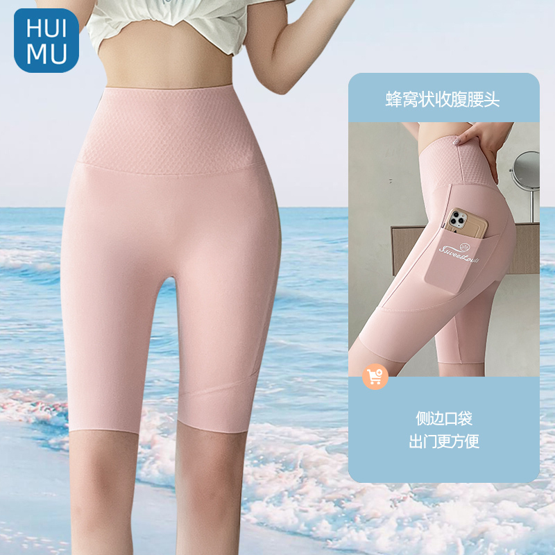 Five-Point Shark Pants with Flap Pocket Pantss for Women's Outer Wear Summer Thin High-Waisted Hip-Lifting Tummy-Tightening Yoga New Cycling Leggings