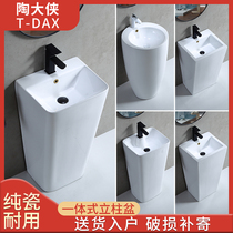 Ceramic column washbasin Hotel column washbasin Integrated column basin washbasin Balcony floor column basin
