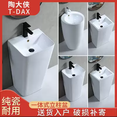 Ceramic column washbasin hotel column wash table integrated column basin wash basin balcony floor standing column Basin