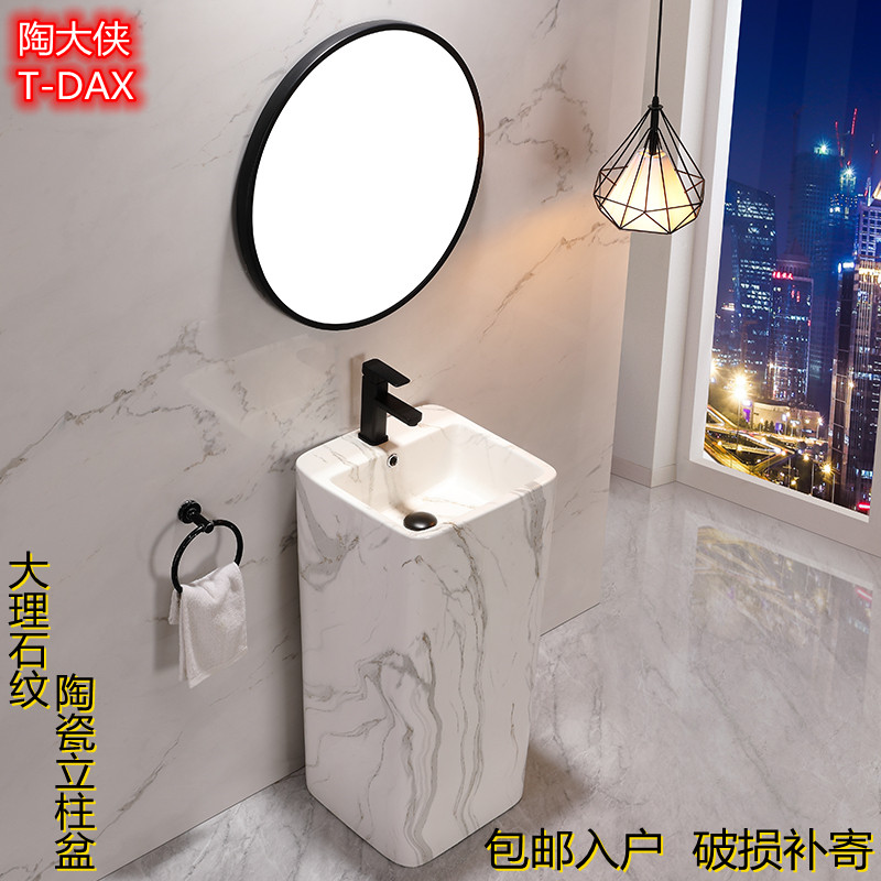 Hotel Club Color Column Balcon Basin Household Black Powder Basin Ceramic Ink Green Pillar Basin