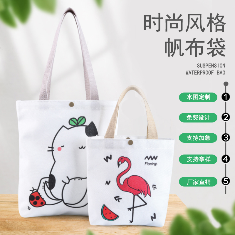 Canvas bag female handbag student bag 2020 New Tide hand carrying canvas bag can be customized art Wild