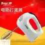 Máy trộn trứng điện cầm tay Shanghao HA-3506 - Máy trộn điện máy đánh trứng lock&lock hand mixer ejm501blk (300w)