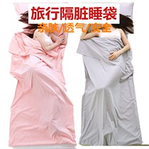 Travel outdoor sleeping bag Adult single double hotel hotel isolation dirty travel business sleeper pure washed cotton