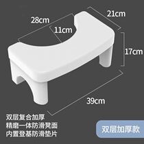 Toilet foot pad U-shaped foot pedal toilet stool foot stool adult squatting stool stool squat pit artifact