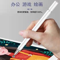 Mobile phone clip pen clip Divine Instrumental Paid Paidcan Drawing with Cut Pen Flat Screen Painting Special Touch Screen Pen