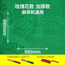 Mahjong machine accessories full automatic special countertop cloth comes with viscose strong waterproof tablecloth mat thickened wash