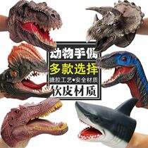 Animal Gloves Hand Puppet Toys Children Dinosaur Head Interactive Dolls Bulky Dragon Shark Arm Can Zhang Mouth Shark Plastic Soft Glue