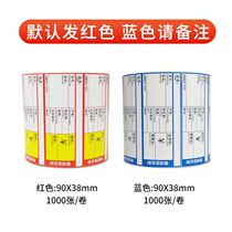 Tags listed substitutable Supermarket Hook Price Tag Shelf Cardstock Plastic Chandeliers Transparent Goods Label