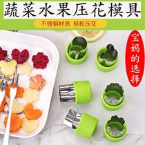 New Happy Birthday Die lettering carrots Vegetable Cut lettuce Fruit Inprint Geometric Loving Shaped Chetto