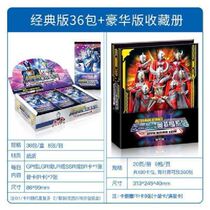 Ottman cards collection Genuine Collection Box Full Starred Card 5 Play Luxury Big Card card full set of cards