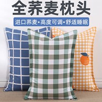 Full buckwheat pillow core Single adult pillow Neck pillow Buckwheat skin buckwheat shell hard childrens student dormitory to help sleep