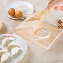 Solid wood stuffed dumplings Divine Instrumental Die Hand Press Leather Plate Bag leather dumplings Dumplings Press Leather efficient press Pimmy