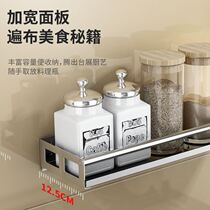 Kitchen Shelve Stainless Steel Flavoring Rack Wall-mounted Condiment Racks Free of Punched Flavoring Pint Shelf Oil Salt Sauce Vinegar storage rack