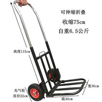Folding luggage cart trolley trolley trolley portable cart portable shopping cart truck truck Load King small pull car home