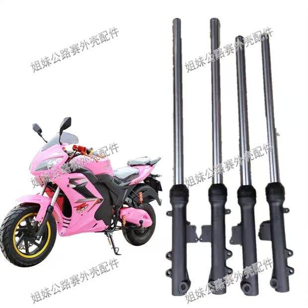 Đường đua giả chân trời điện 趴 phụ kiện chống sốc S ph Phantom mát xe máy ngã ba phẳng giảm xóc - Xe máy Bumpers 	giảm xóc xe máy màu