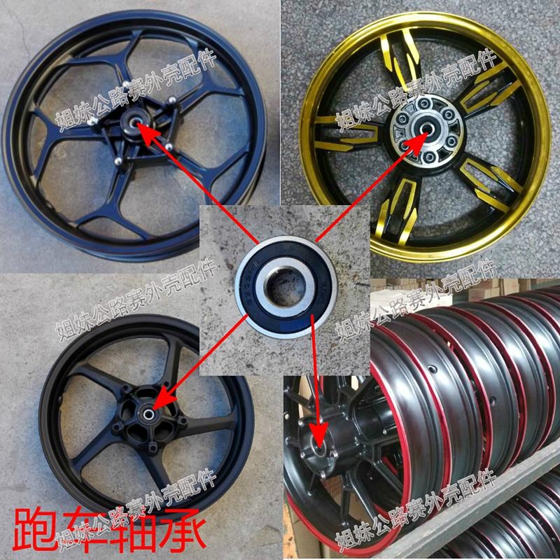 Đường đua New Century Horizon Xe máy Bánh xe Vòng bi Đặt Phụ kiện Bộ đệm xe thể thao Kawasaki Little Ninja - Vành xe máy giá vành xe honda