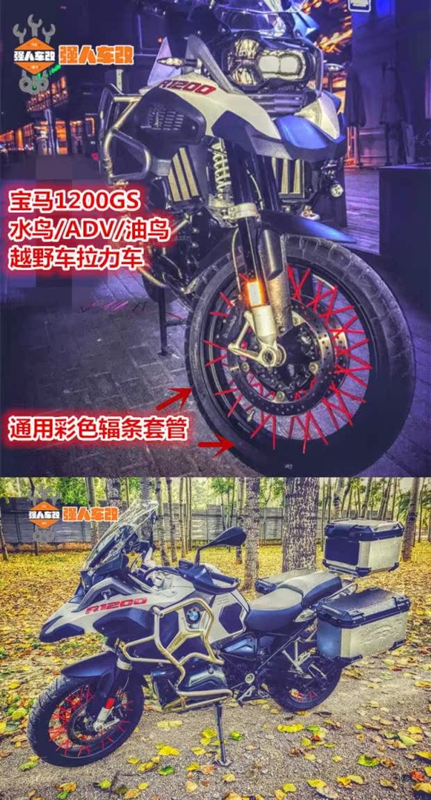 R1200GS / ADV chim nước dầu chim 1100/1150 xe địa hình phía trước và bánh sau vành màu đặt vành - Vành xe máy vành xe honda dream