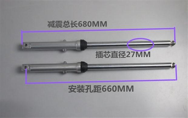 Giảm xóc trước xe máy CG125 giảm xóc trước Honda phuộc trước CG Wang Chu Giang giảm xóc trước cửa hàng giảm xóc phanh - Xe máy Bumpers nhún sau xe dream