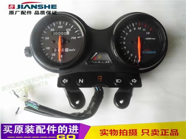 Nhà máy sản xuất phụ tùng xe máy nguyên bản JS125-6B / 6A / 6F Bảng mã mét mét tổng số mét - Power Meter