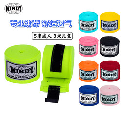 Windy Boxing Bandages for Adults and Children 3.5m Hand Wraps for Sanda Fighting, Muay Thai, and Martial Arts
