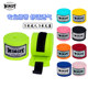 Windy Boxing Bandages for Adults and Children 3.5m Hand Wraps for Sanda Fighting, Muay Thai, and Martial Arts