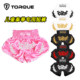 Torque Boxing Children's Shorts for Boys and Girls, Suitable for Sanda, Martial Arts, Fitness, Competition, Training, and Fighting Sports