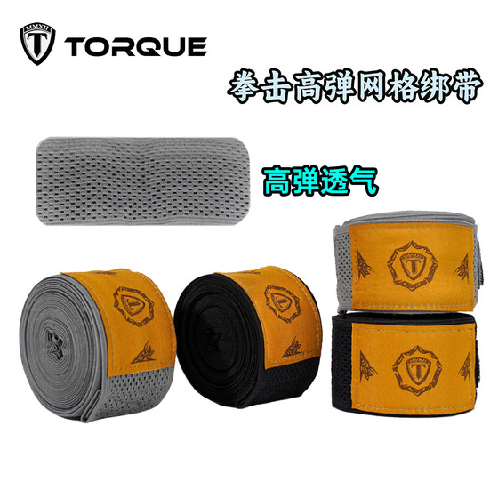 Torque Boxing Bandages for Adults, Men and Women, Muay Thai, Sanda, Fighting Hand Wraps, Combat Training High-Elastic Straps