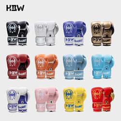 Hbw Boxing Gloves for Adults and Men Muay Thai Sanda Fighting Competition Training Fighting Sports Practical Classic Gloves