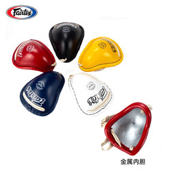 Fairtex Boxing Groin Protector for Adult Men, Special for Sanda Fighting, Protective Private Area Metal Thickened Groin Protector