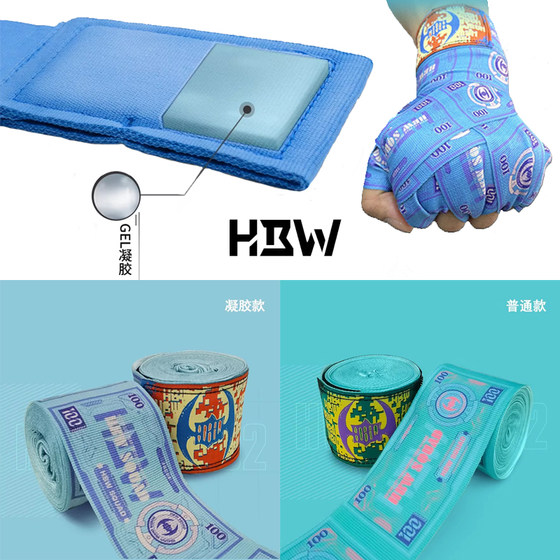 Hbw Boxing Bandages Are Specially Designed for Adults, Muay Thai, Sanda, and Martial Arts Hand Wraps for Fighting Competitions and Training, with Gel Protection Straps