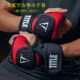 Titleboxing Boxing Gloves Professional Adult Muay Thai Sanda Fighting Sports Competition Half-Finger Weight-Bearing Gloves