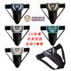 Hbw Boxing Crotch Protection Gear for Adults and Children, Suitable for Sanda, Martial Arts, and Taekwondo Training, Sports Protective Gear for Private Areas