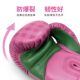 Hbw Colorful Boxing Gloves Professional Muay Thai Sanda Fighting Adult Men and Women Taekwondo Sports Training Gloves
