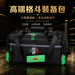 Noboxingnolife Boxing Backpack Large Capacity Travel Bag Sanda Swimming Outdoor Sports Fitness Bag