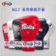 Fairtex Boxing Gloves Lace-Up Adult Men's and Women's Sanda Fighting Training Sports Fighting Competition Lace-Up Gloves