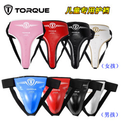 Torque Boxing Crotch Protection Gear for Children, Boys and Girls, for Sanda Fighting, Private Area Protection, Taekwondo Actual Combat Protective Gear