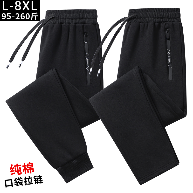 Men's Pure Cotton Sweatpants for Spring, Autumn, and Winter, Fleece-Lined, Large Size, Loose Casual Pants, Extra Large Straight-Leg Pants, Long Pants, Joggers