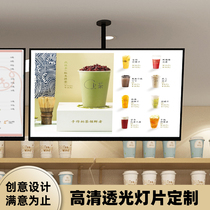 Light box design and production custom-made light sheet paper photo light box menu milk tea shop price list LED billboard