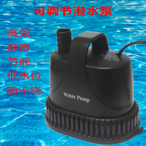 Silent energy-saving anti-dry burning fish tank Aquarium Adjustable bottom suction pump submersible pump Low suction fish manure filter change