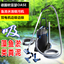 Eurasia SE fish pond vacuum sewage suction machine Pond cleaner Swimming pool underwater vacuum cleaner cleaning mud pump Algae suction machine