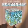 Valentine's Day Girl's Birthday Gift Rubik's Cube Tulip Night Light Flower Sea Mirror Handmade DIY Material Kit Bouquet
