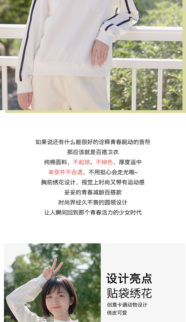 Sweatshirt femme en Coton - Ref 3217193 Image 9