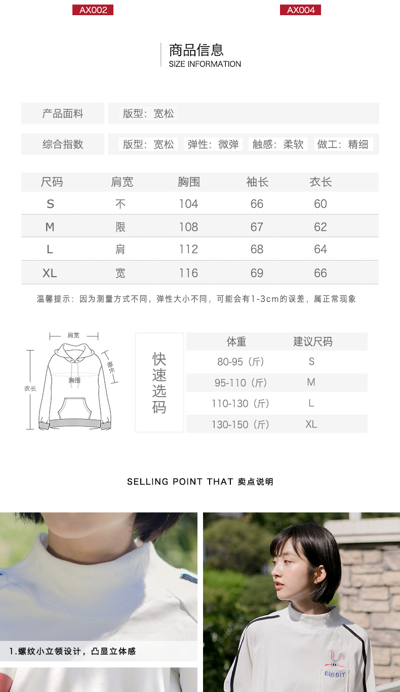 Sweatshirt femme en Coton - Ref 3217193 Image 12