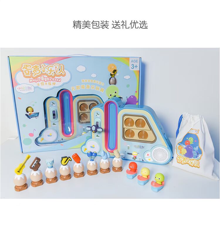 Gà Rainbow Egg Âm thanh Ban nhạc nhỏ Âm nhạc thông minh Tương tác Đồ chơi học tập sớm Đa năng Bảng điều khiển trò chơi có thể kết nối mạng đồ dùng dạy học