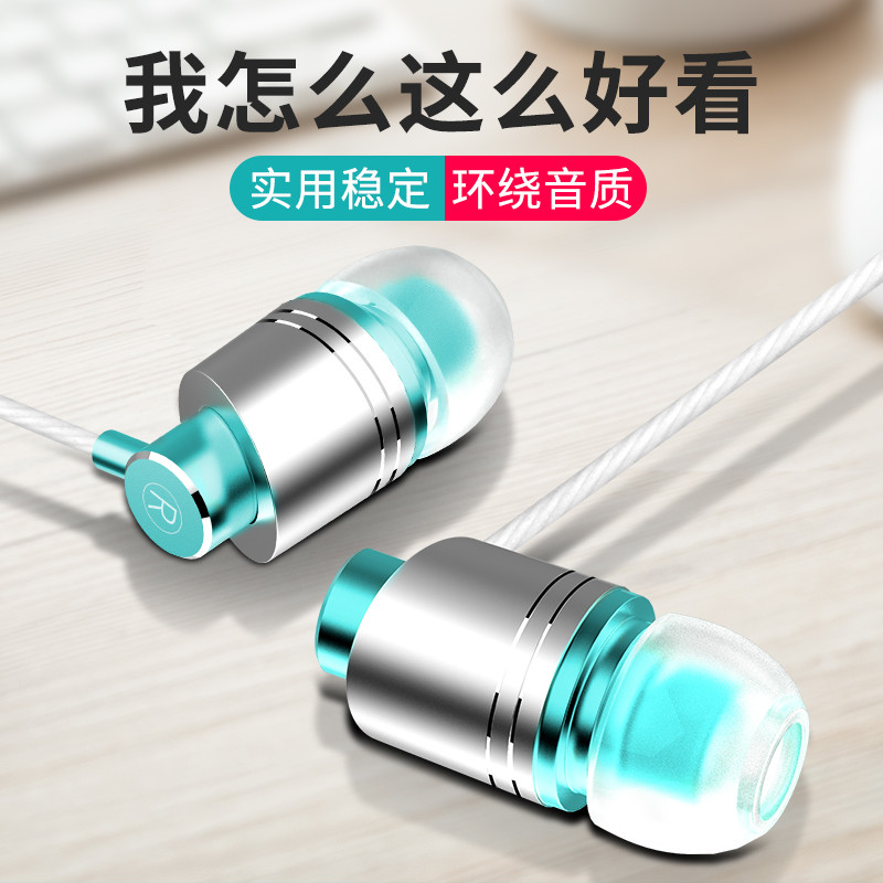 Movie Giant Original Dress applies Huawei wired headphones mate20 p30 Glory v20 nova5 4 Enjoy Common In-ear High Sound Quality Pro Noise Reduction Girls Han Edition Cute Earplug