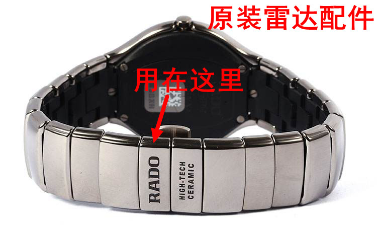 Radar оригинальные аксессуары для часов RADO true series мужские серебристо-серые с хвостовой частью 21 мм Изображение 1