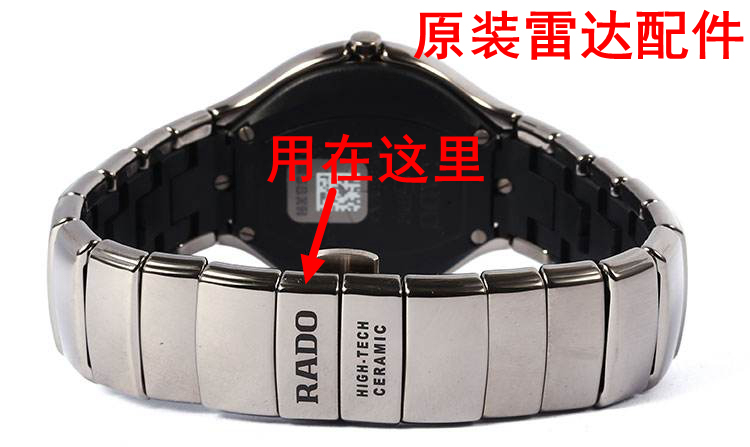 Radar Original Watch Accessories Rado True Series Men's Silver Gray 21mm Tail Link Radar Original Watch Accessories Rado True Series Men's Silver Gray 21mm Tail Link