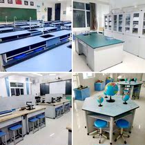 Scientific inquiry laboratory table School experiment table Operation test bench Laboratory physical and chemical board Primary and secondary school experiment table