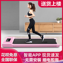Electric treadmill flatbed Walker household model small indoor silent folding gym special stepping machine